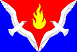 Флаг
