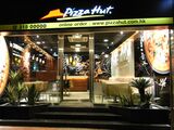 HK Sheung Wan Jervois Street night shop Pizza Hut July-2012.JPG