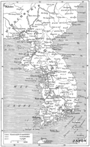 Hamilton - En Corée - p036.png