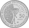KZ 50 tenge a3.png