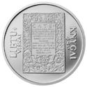 LT-1997-50litų-First book-b.png