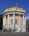 Moscow 05-2012 Mokhovaya 01.jpg