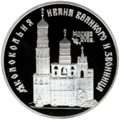 Реверс 5111-0006