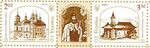 Stamp 2013 Ukrposhta (No1338-1339).jpg