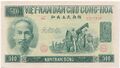 Vietnam 500 Dong 1951 Averse.jpg