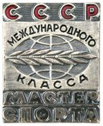 Изображение награды