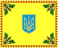 Прапор Чернівців-З.jpg