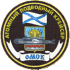 Шеврон АПЛ Омск.gif