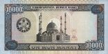 10000 manat. Türkmenistan, 1998 b.jpg
