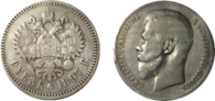 1rublo1897.png