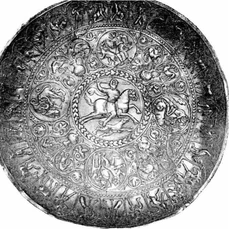 Bronze plate of Caucasian Albania from Dagestan.jpg