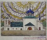 Church of Transfiguration at the Moscow Brotherly cemetery by Tamonkin.jpg