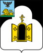 Coat of Arms of Chernyanka rayon.svg