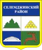Coat of Arms of Selemdzhinskiy rayon (Amur oblast).png