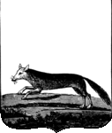 Coat of arms of Ufa.gif