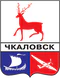 Coats of arms of Chkalovsk.png