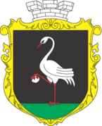 Dunaivtsi modern COA.png