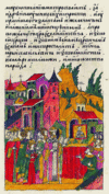 Facial Chronicle - b.22, p. 334.gif