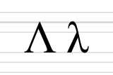Greek letter lamda on font lines.svg