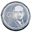 Israel 5 New Sheqels 1992 Special Edition Obvrse.gif