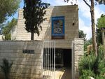Janco Dada Museum.JPG