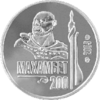 KZ-2003-50tenge-Utemisov-b.png