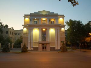Municipality of Volgograd 001.JPG