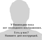 No image male RU.png