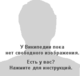 No image male RU.png