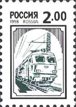 Russia stamp 1998 № 414a.jpg