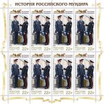 Russia stamp 2019 № 2445list.jpg