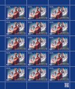 Russia stamp 2020 list № 2700.jpg