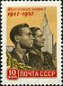 Stamp of USSR 2065.jpg