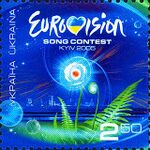 Stamp of Ukraine s653.jpg