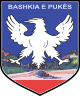 Герб муниципалитета Пука