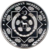 TM-2006-1000manat-Animals-a.png