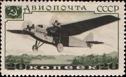 The Soviet Union 1937 CPA 561 stamp (Tupolev ANT-9).jpg