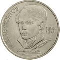 Реверс 3009-0035