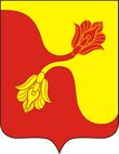 Герб