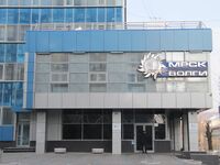 МРСК Волги.jpg