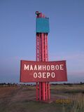 Флаг