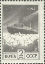 1991 CPA 6347A.jpg