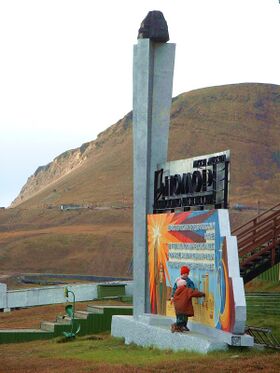 Barentsburg monument.jpg