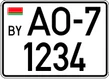 Belarus auto-number plate for trucks and buses.png