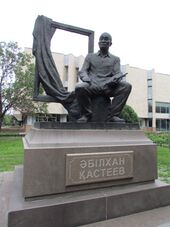 Kasteyev Monument.jpg