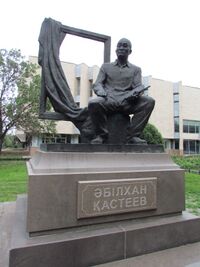 Kasteyev Monument.jpg