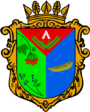 Герб