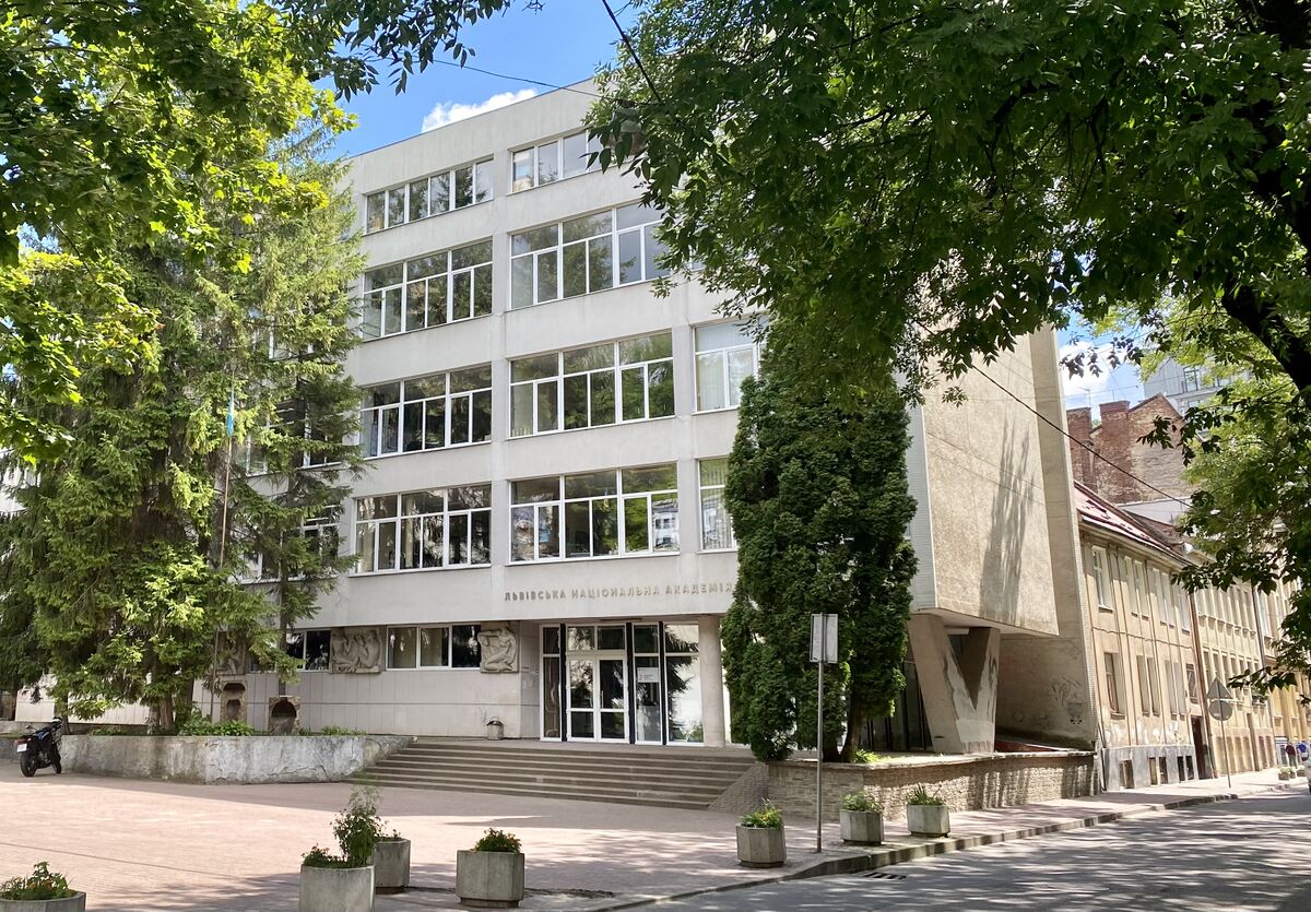 Львовская национальная академия искусств — Рувики: Интернет-энциклопедия