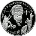 Реверс 5111-0020