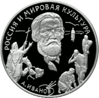 RR5111-0020R А.А. Иванов.gif